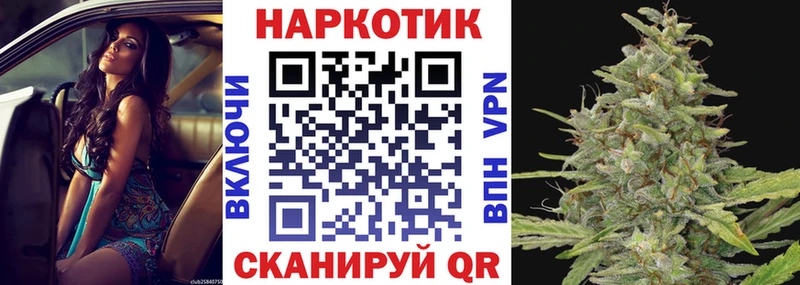 Виды наркоты Курлово АМФЕТАМИН Cocaine Мефедрон Канабис