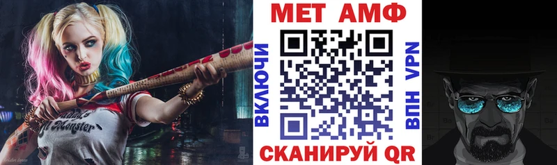 Amphetamine Premium  Курлово 
