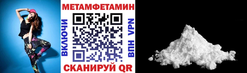 АМФЕТАМИН 98% Курлово