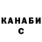 Конопля Bruce Banner Natalia Eventova