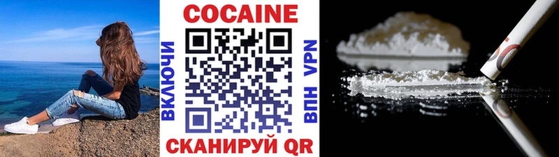 КОКАИН FishScale  MEGA зеркало  Курлово 