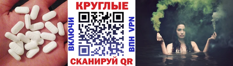 ЭКСТАЗИ DUBAI  Курлово 