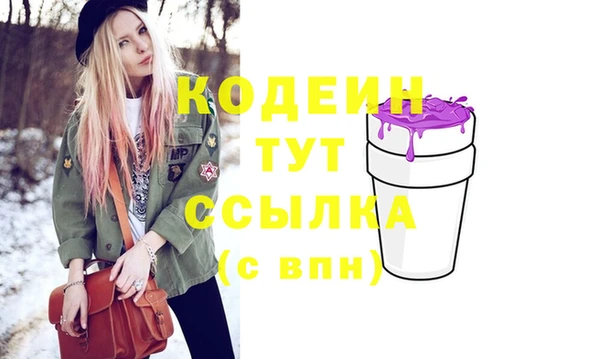скорость Абинск