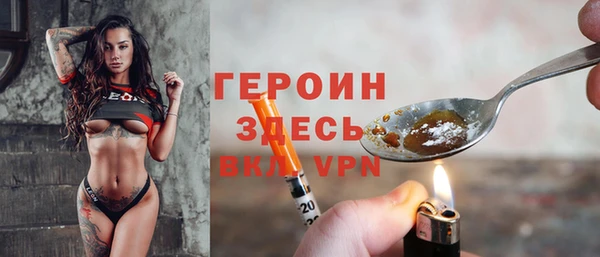 метамфетамин Абдулино