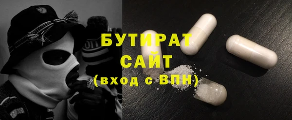 метамфетамин Абдулино