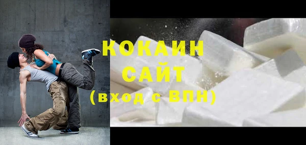 метамфетамин Абдулино