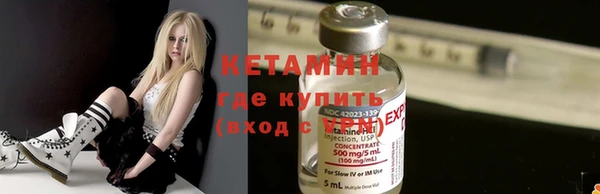 метамфетамин Абдулино