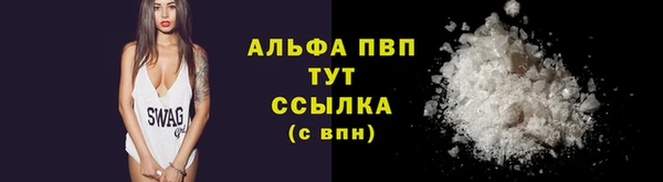 а пвп мука Абаза
