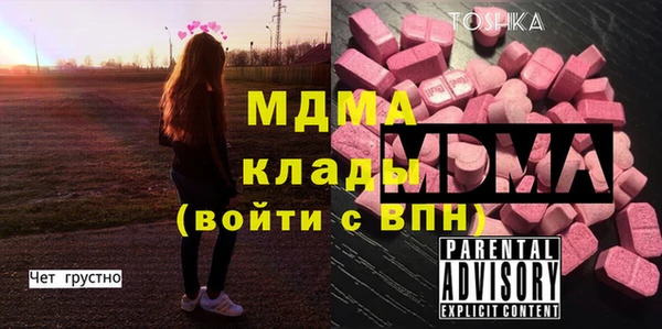 MESCALINE Покров