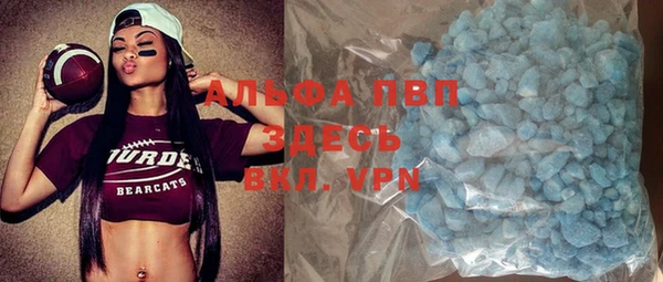 мефедрон мука Алзамай