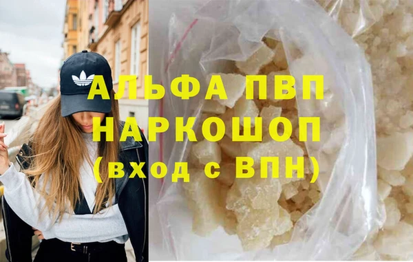 метамфетамин Абдулино