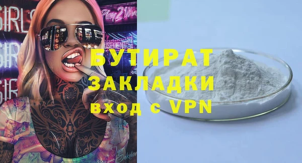 круглые Покачи