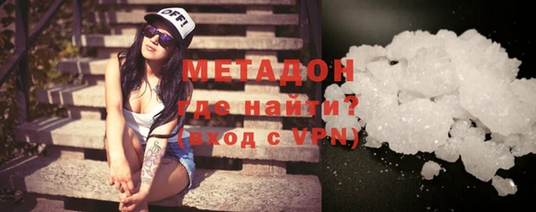 метадон Алексеевка