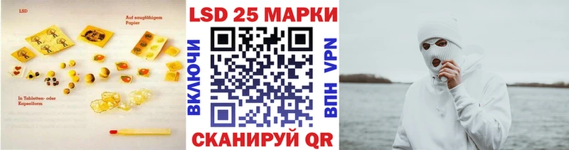 купить  сайты  Курлово  Лсд 25 экстази кислота 