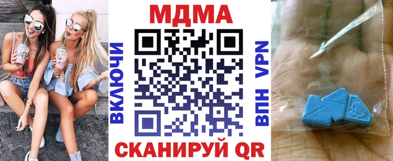 МДМА Molly  купить  цена  Курлово 
