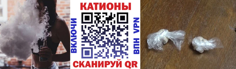 Меф мяу мяу  купить   Курлово 