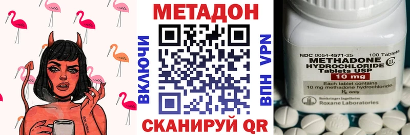 МЕТАДОН белоснежный Курлово