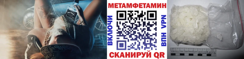МЕТАМФЕТАМИН пудра  купить  цена  сайты даркнета как зайти  Курлово 