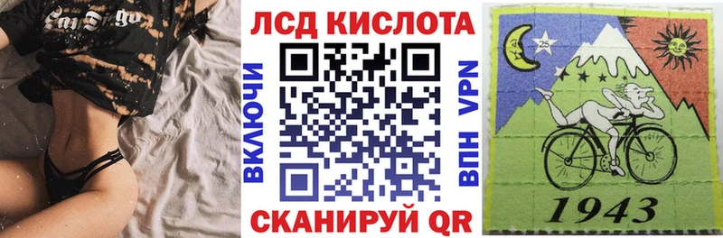 hydra ТОР  Курлово  нарко площадка Telegram  Марки 25I-NBOMe 1500мкг 