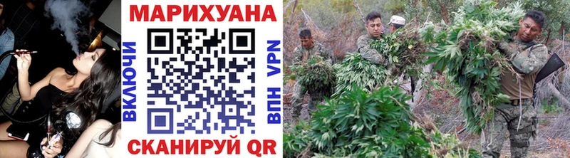 что такое наркотик  Курлово  МАРИХУАНА тримм 